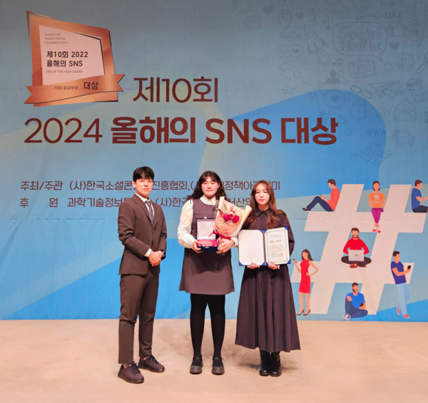 크로스오버커뮤니케이션 그룹, 2024 올해의 SNS 유튜브 대상 수상