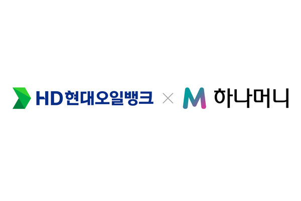 HD현대오일뱅크, 하나머니 포인트로 주유 가능해져