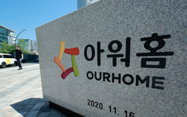 30대 노동자 끼임 사망 아워홈 공장, 경찰 압수수색