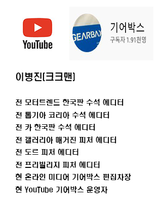[크크맨의 카 라이프] 세상에 한대만 존재하는 페라리, BR20