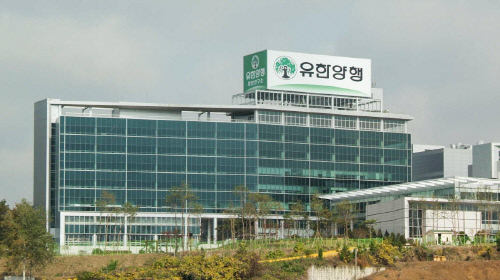 유한양행, 중앙연구소 사업본부급 격상… R&D 효율성 제고 인사개편 실시