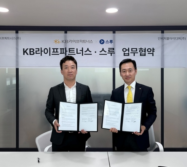㈜인비저블아이디어, KB라이프파트너스와 스루 도입 금융서비스 제공 협약 체결 