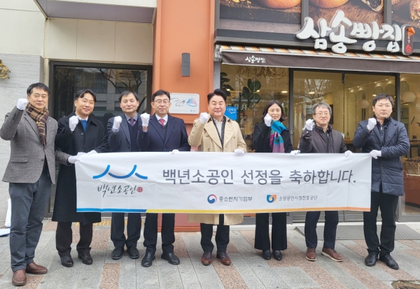 DGB대구은행, 백년가게 및 백년소공인 중화반점‧국일생갈비‧삼송빵집 선정 