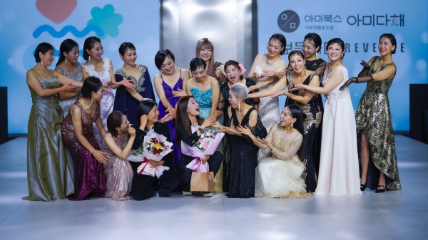아미북스 사회적협동조합, 암 경험자 회복 위한 예술 축제 콜라주 성료