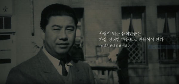 [生기업TALK] 재미로 먹고 맛으로 먹는 오리온… 8300억 규모 글로벌 공장 조성 신바람