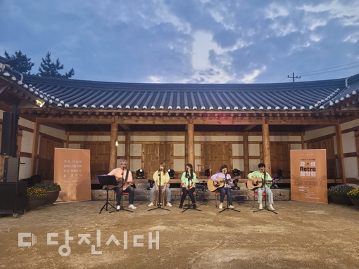 면천읍성 내 한옥스테이 추진