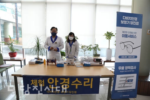 10년째 이어온 안경 관리 서비스