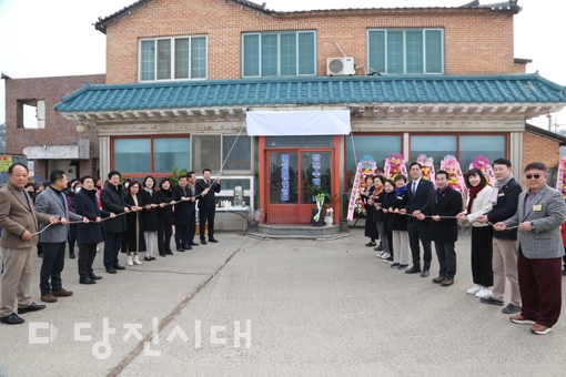 석문면에 사무실 마련하고 현판 제막
