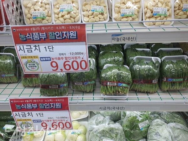 집중호우·폭염·태풍으로 채소금값