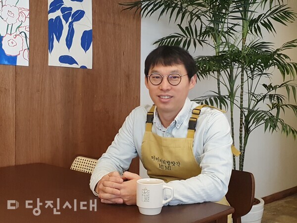 쌉싸래한 커피와 달콤한 크림의 만남 [신설상가] 미미커피방앗간 (순성면 봉소리)