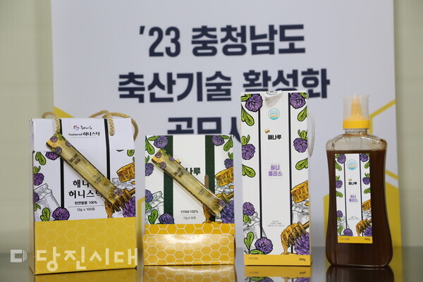 [우리지역 농산물 - 허니폴리스] 프로폴리스에 꿀을 더하다!
