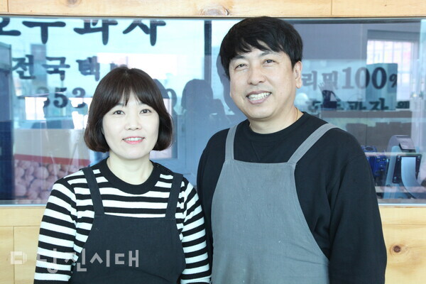 [맛집] 시곡동 천안정 호두과자 구자성·정수령 부부
