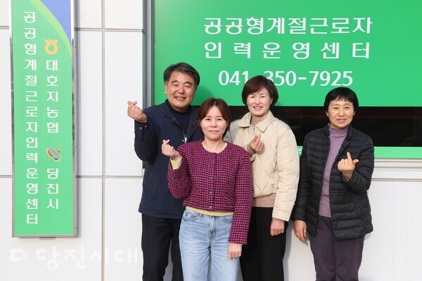 [대호지농협 공공형 계절근로자 인력운영센터] 농가 일손 도울 몽골 계절근로자 중개