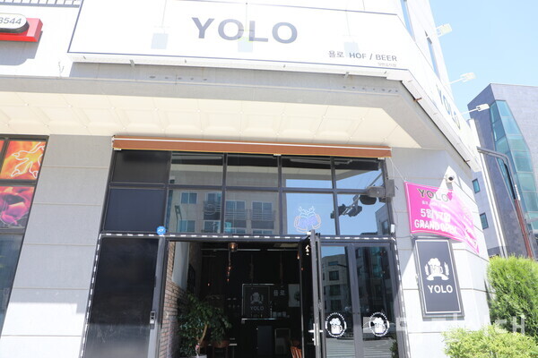 [신설상가] YOLO(욜로) 호프 (우두동) 신지우 대표 편안한 호프, 욜로 오세요!