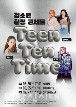 주말에는 문화공감터…다채로운 기획 가득