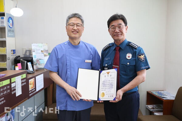 교통사고 피해금 600만원  찾아준 경희송악한의원 원장