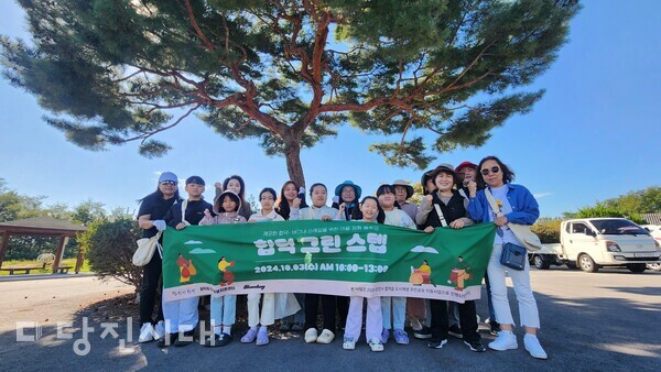 합덕·버그내순례길 플로깅