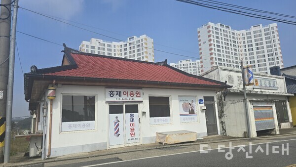 아내만을 위한 홍제 이발소가 문 열었습니다