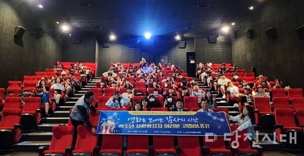 청소년 톡투유당진VC 열어