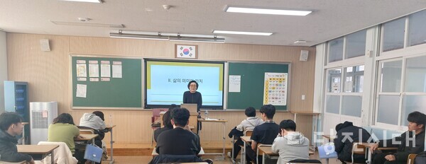 청소년 대상 웰라이프 교육과정 운영