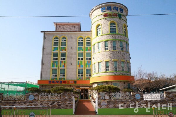 [어린이집탐방] 민족사관 어린이집(채운동)  아이의 자립과 자아존중감 키우는 교육
