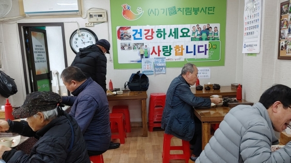 기운차림 봉사단 설립 13주년 맞아 19일 홍익의 나눔 무료급식 봉사