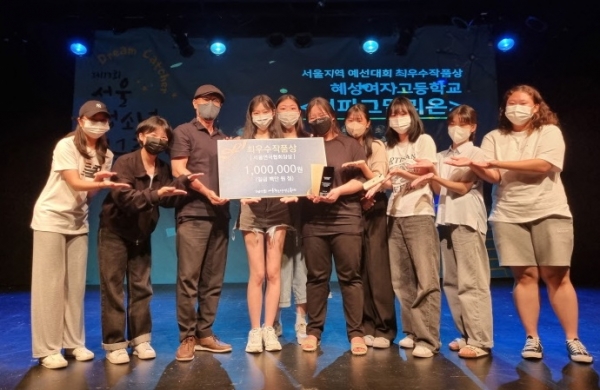 서울청소년연극축제 최우수작품상에 혜성여고 언피그말리온