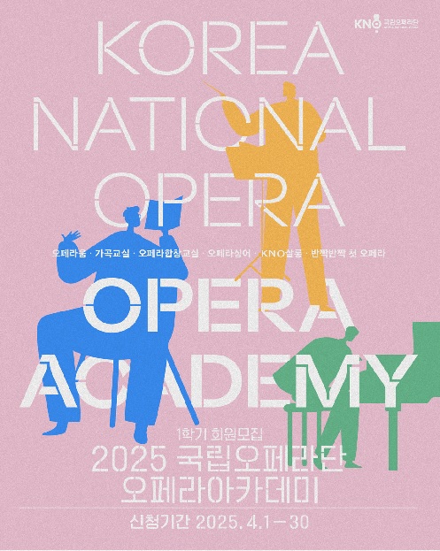 문화 체험교육 다채롭게 펼쳐진다