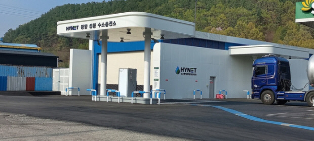 광양 1호 LPG 복합 수소충전소 운영