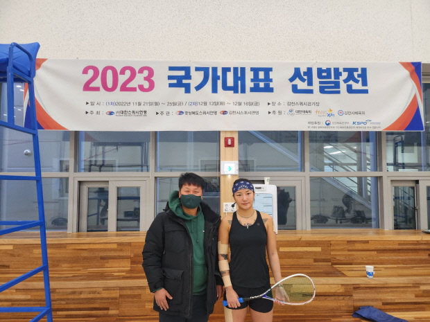 전남도청 양연수 스쿼시 국가대표 선발