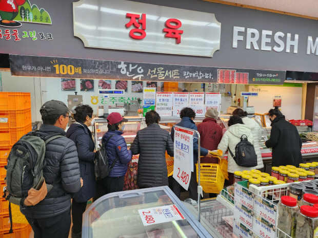 한우 반값 할인에 아침부터 줄서기 오픈 런