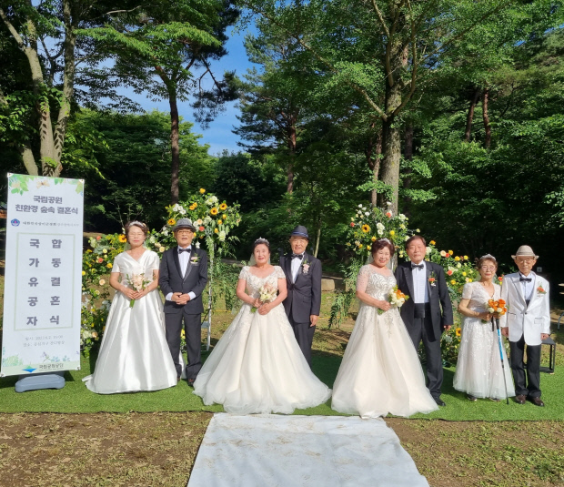 ‘호국보훈의 달’ 국가유공자 상이군경 부부 4쌍 합동결혼식