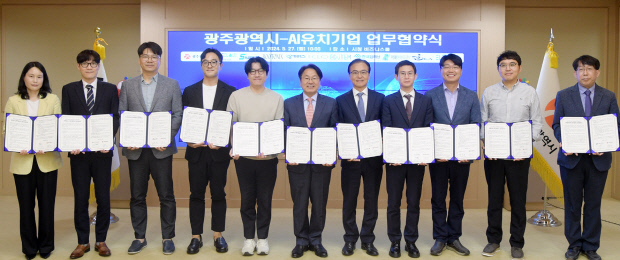 ‘AI 실증도시 꿈’ 현실로 … 유망기업들 속속 광주로