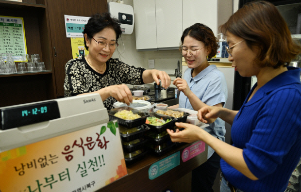 노인 일자리·환경 등 ‘1석 3조’… 특별한 구내식당