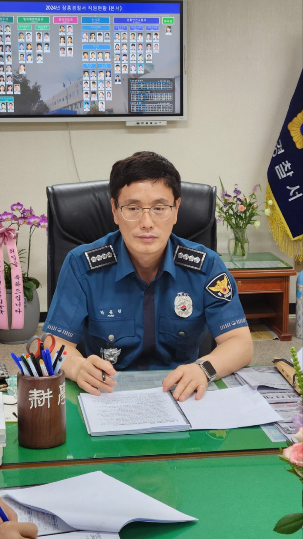 [새얼굴] 박흥원 장흥경찰서장
