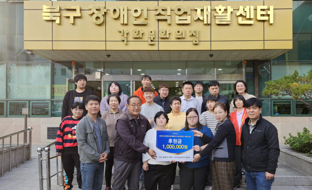 동광주서비스 기아오토큐, 장애인센터에 200만원 후원