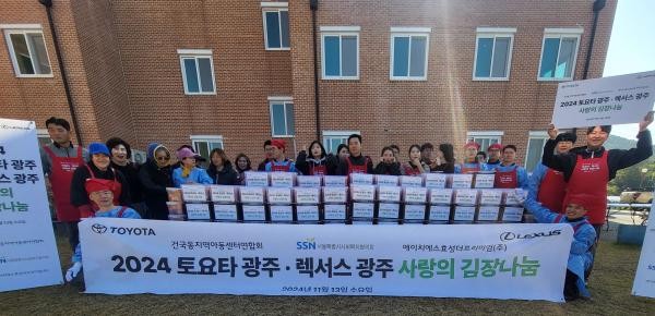 HS효성더프리미엄, 13년째 ‘사랑의 김장나눔’