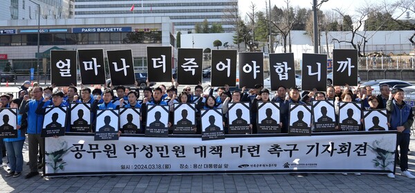 악성민원은 범죄…기관장 고소·고발 의무화하라