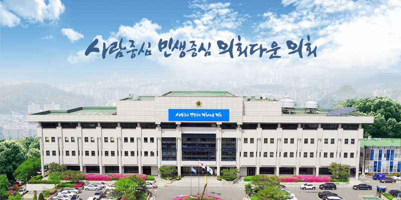 경기도의회, 예결산 심의 강화 공인회계사 3명 위촉