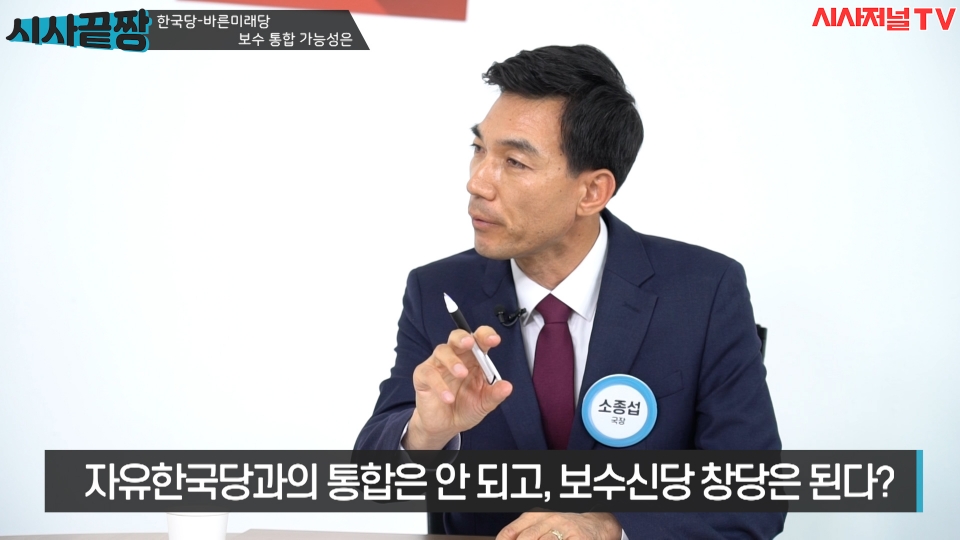 유승민 사퇴, 황교안 흔들 보수통합 왜 위태로울까
