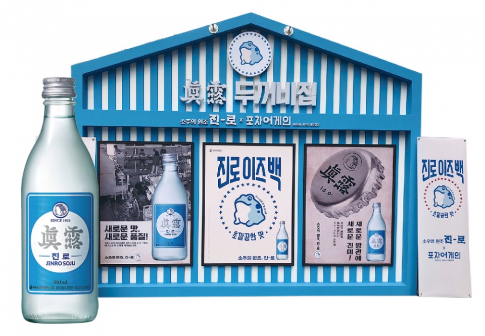 [2019 올해의 히트상품] 2019년 유통가엔  뉴트로가 빛났다