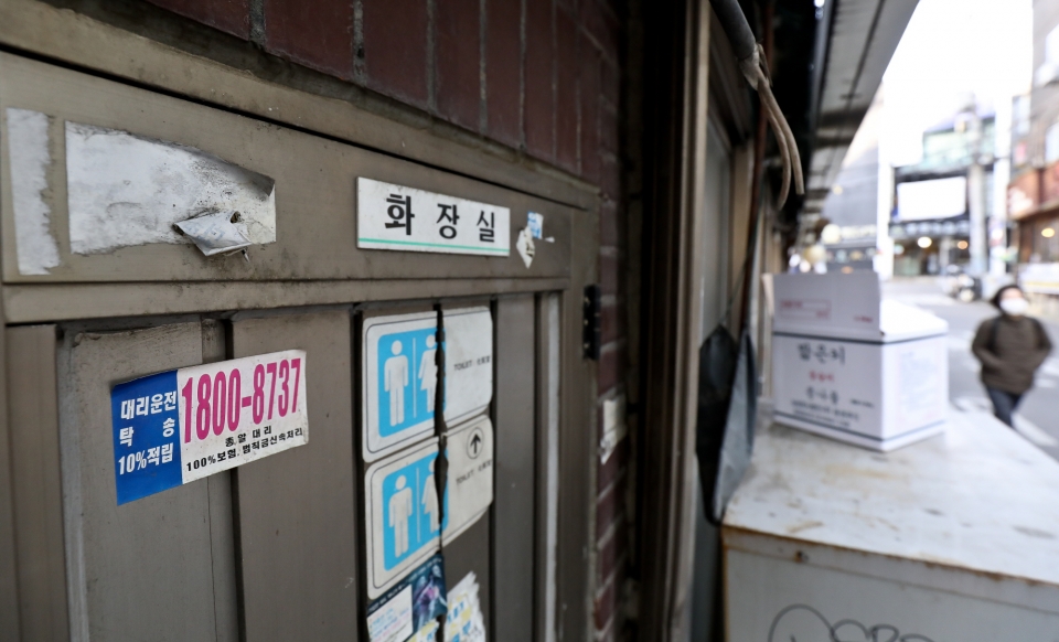 [르포] 강남역 인근 화장실 살인사건 후 4년…여전한 화장실포비아