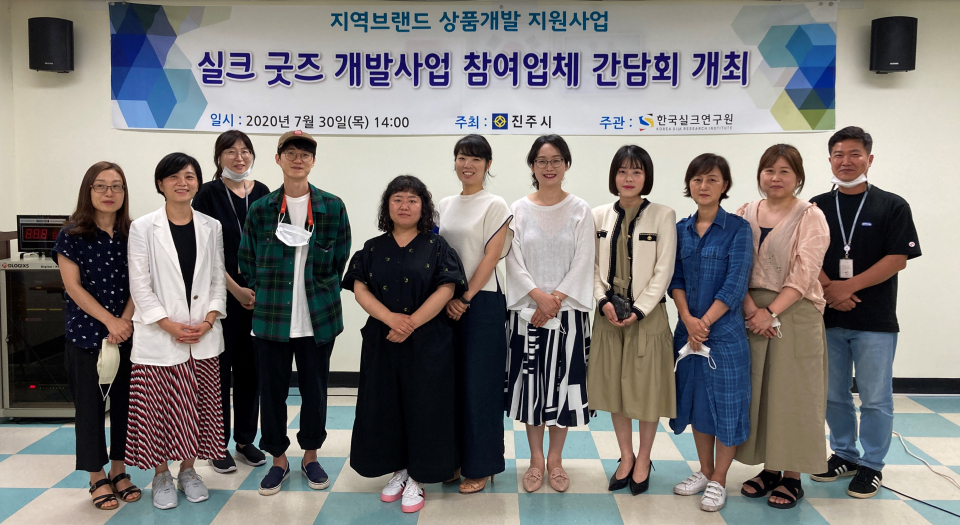 [진주24시] 진주실크, 상품 개발로 새롭게 변신