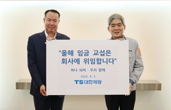 [인천24시] 대한제당 노조, 올해 임금교섭 회사에 위임