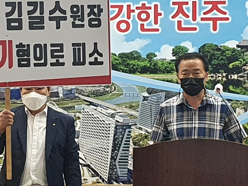 진주문화원 횡령 의혹…고발했다vs사실 왜곡