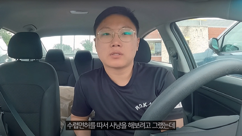[차세대리더-크리에이터] 유튜버 빠니보틀 박재한