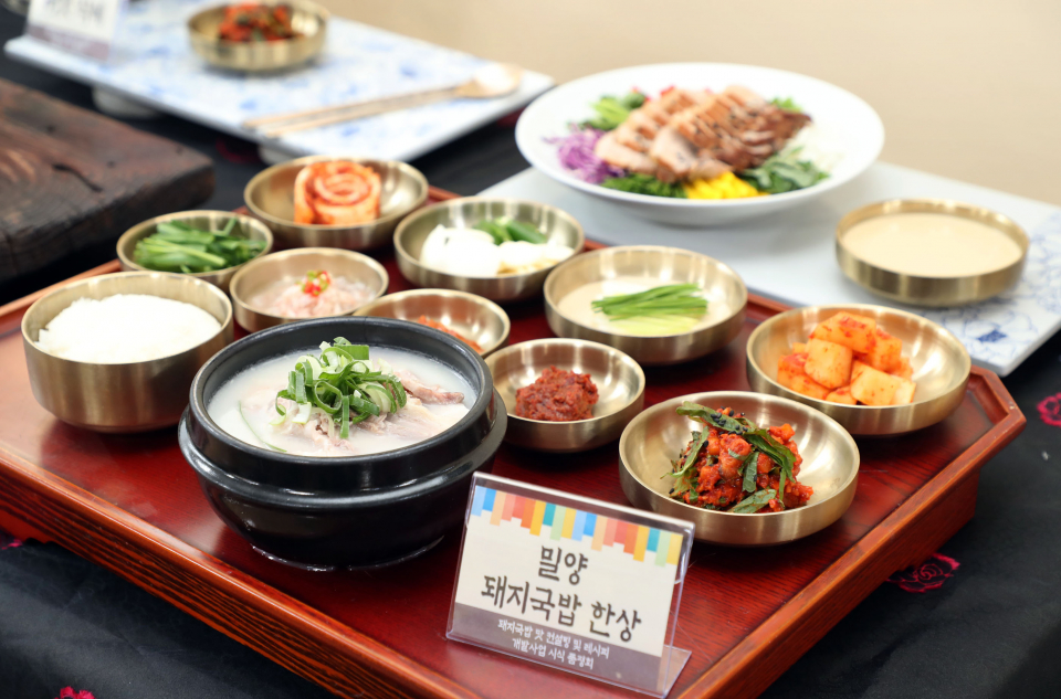 [밀양24시] 밀양시, 밀양돼지국밥 시식품평회 개최
