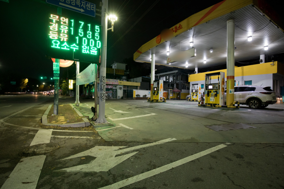 창고에 요소수 3750리터 쌓아둔 업체 발견