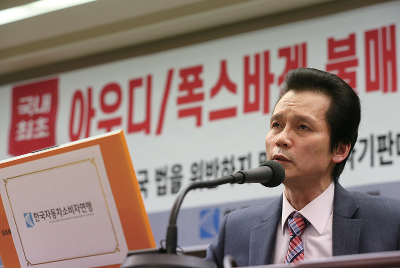 아우디, 소프트웨어 결함 알고도 쉬쉬했나