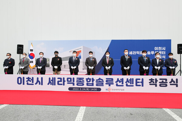 [이천24시] 이천시, 세라믹종합솔루션센터 건립 착공…반도체 산업 활성화